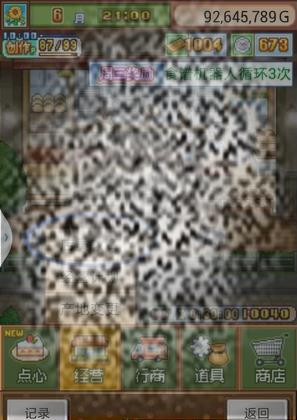 /uploadfile/2025/0226/20250226145702362.jpg