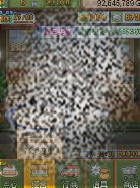/uploadfile/2025/0226/20250226151918197.jpg