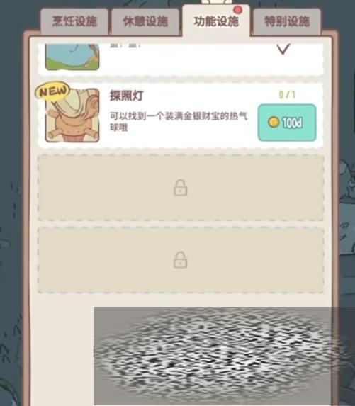 /uploadfile/2025/0227/20250227103641194.jpg