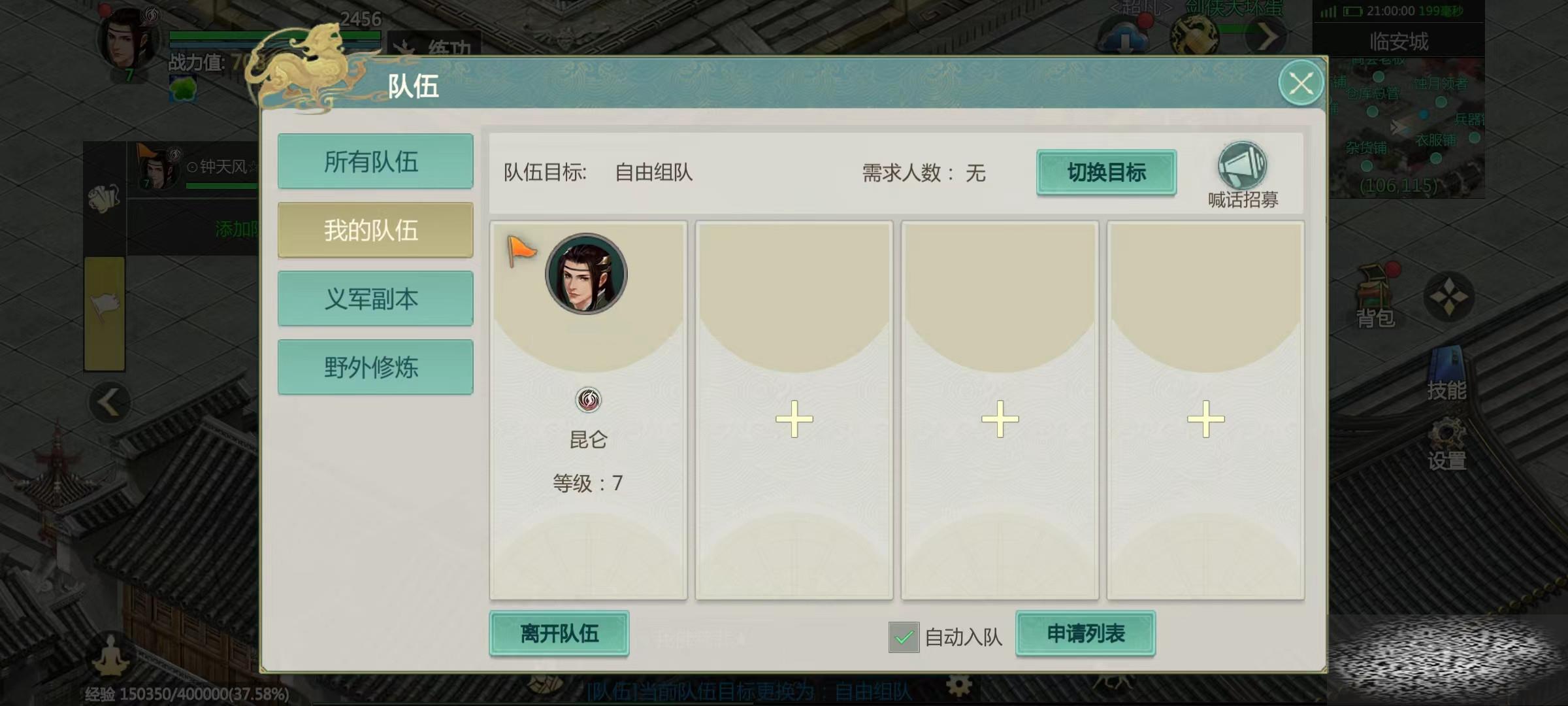 /uploadfile/2025/0227/20250227145102985.jpg