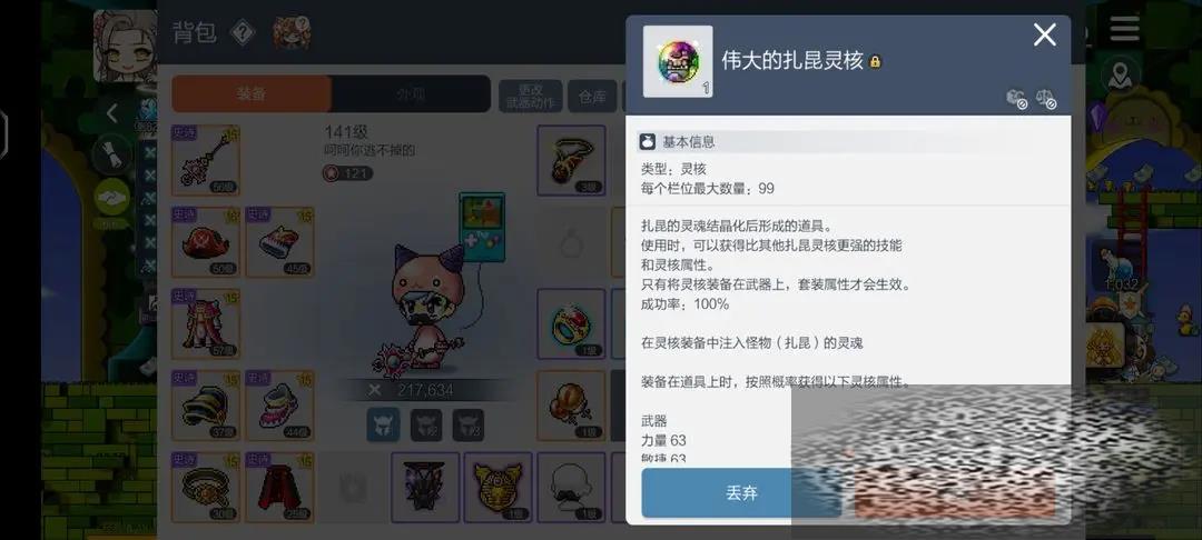 /uploadfile/2025/0227/20250227162625362.jpg