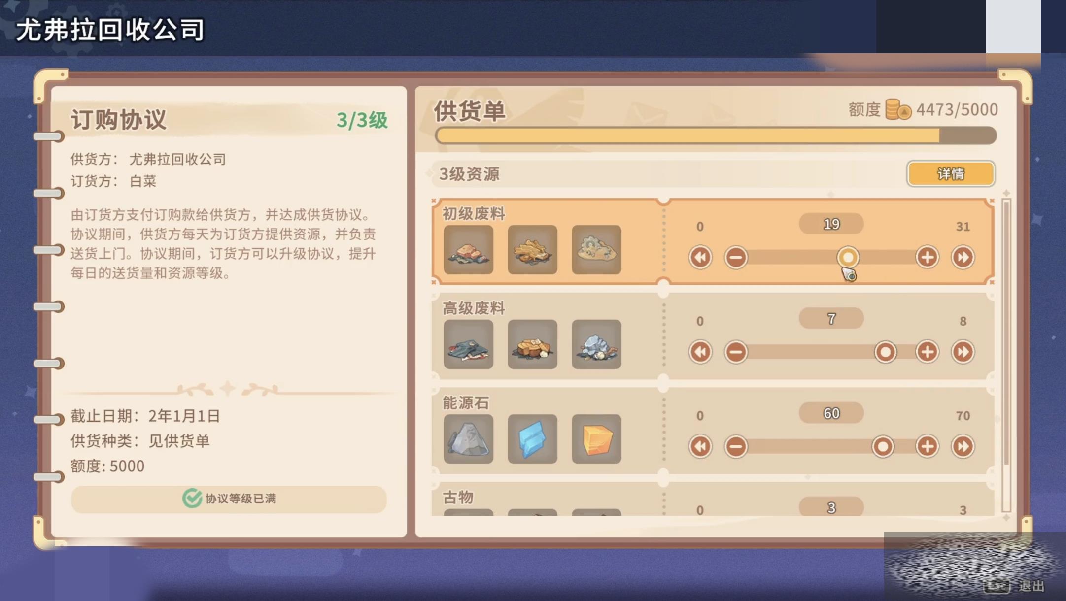 /uploadfile/2025/0228/20250228183836106.jpg