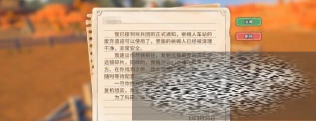 /uploadfile/2025/0301/20250301091802932.jpg