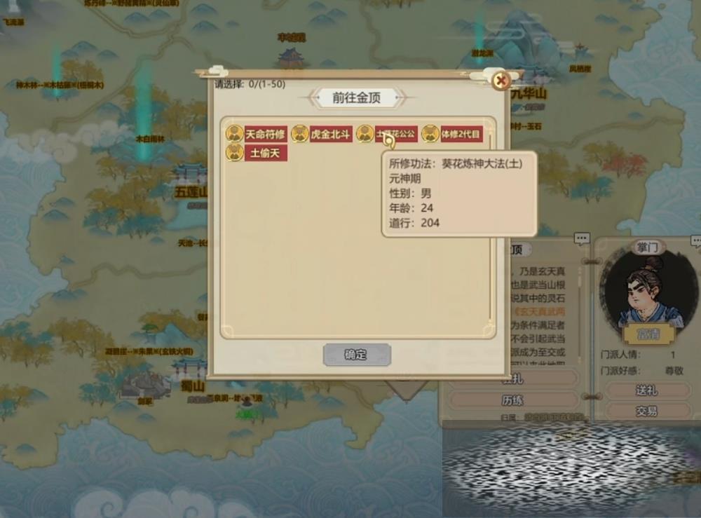 /uploadfile/2025/0301/20250301144410198.jpg