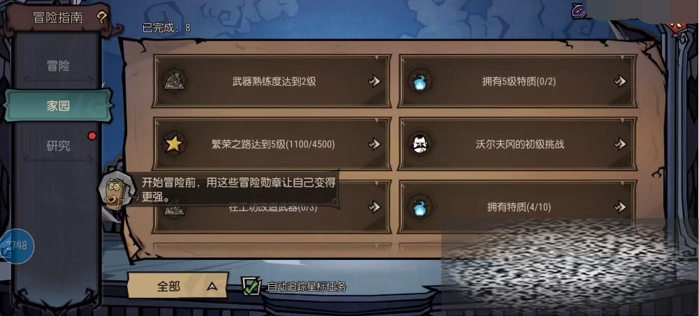 /uploadfile/2025/0308/20250308180502417.jpg