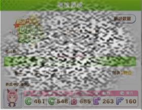/uploadfile/2025/0311/20250311142421325.jpg