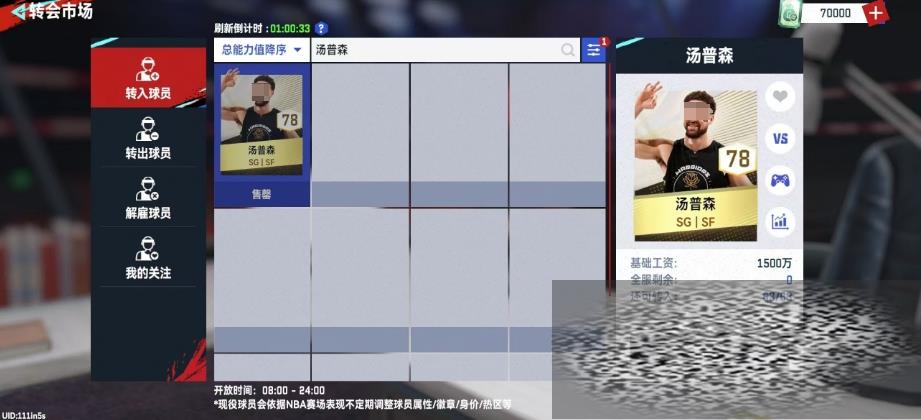 /uploadfile/2025/0316/20250316135027288.jpg