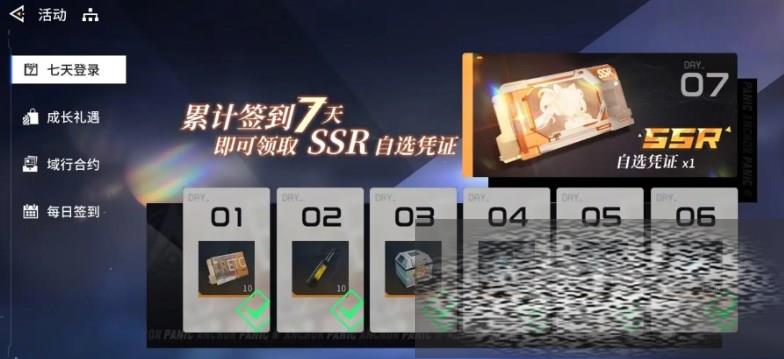 /uploadfile/2025/0318/20250318102931146.jpg