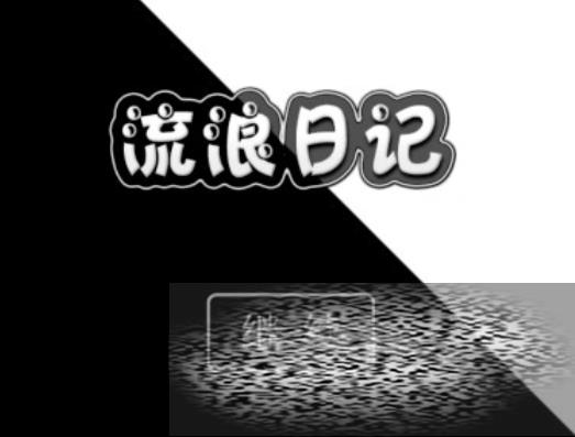 /uploadfile/2025/0320/20250320154215692.jpg