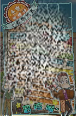 /uploadfile/2025/0323/20250323133802206.jpg