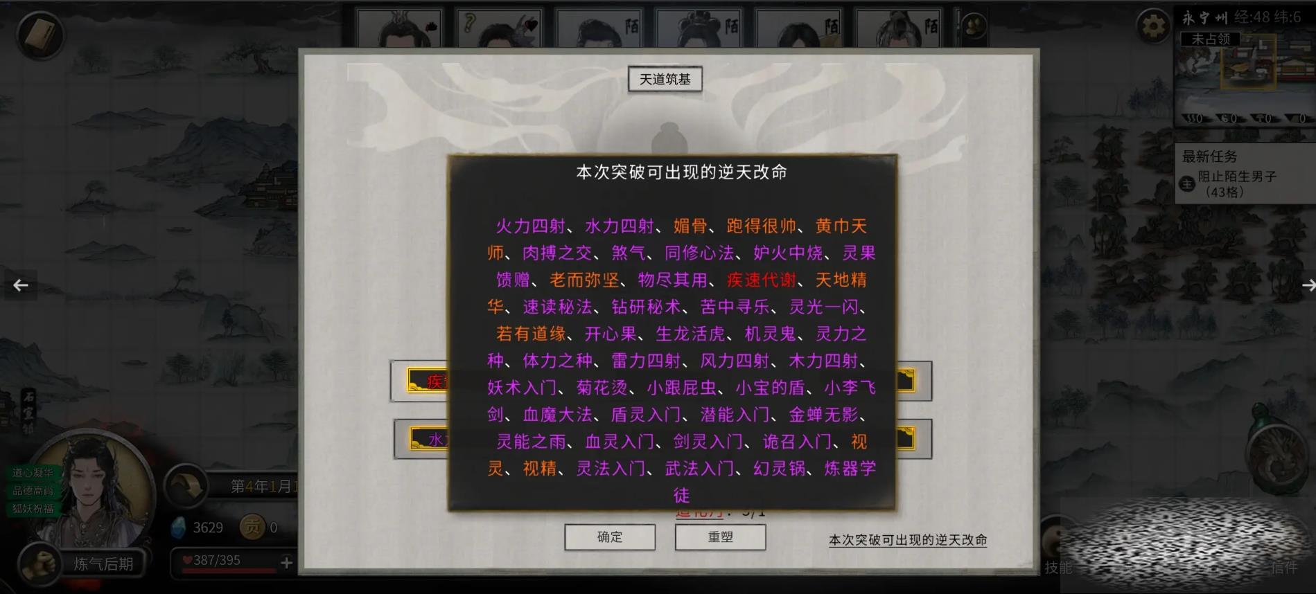 /uploadfile/2025/0326/20250326195712799.jpg