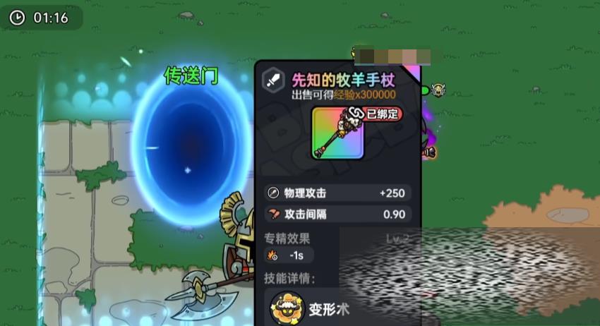/uploadfile/2025/0326/20250326203602719.jpg