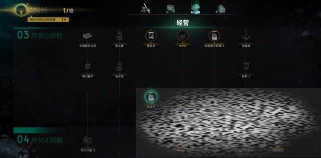 /uploadfile/2025/0327/20250327094802520.jpg
