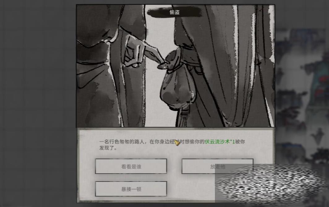 /uploadfile/2025/0330/20250330002510803.jpg