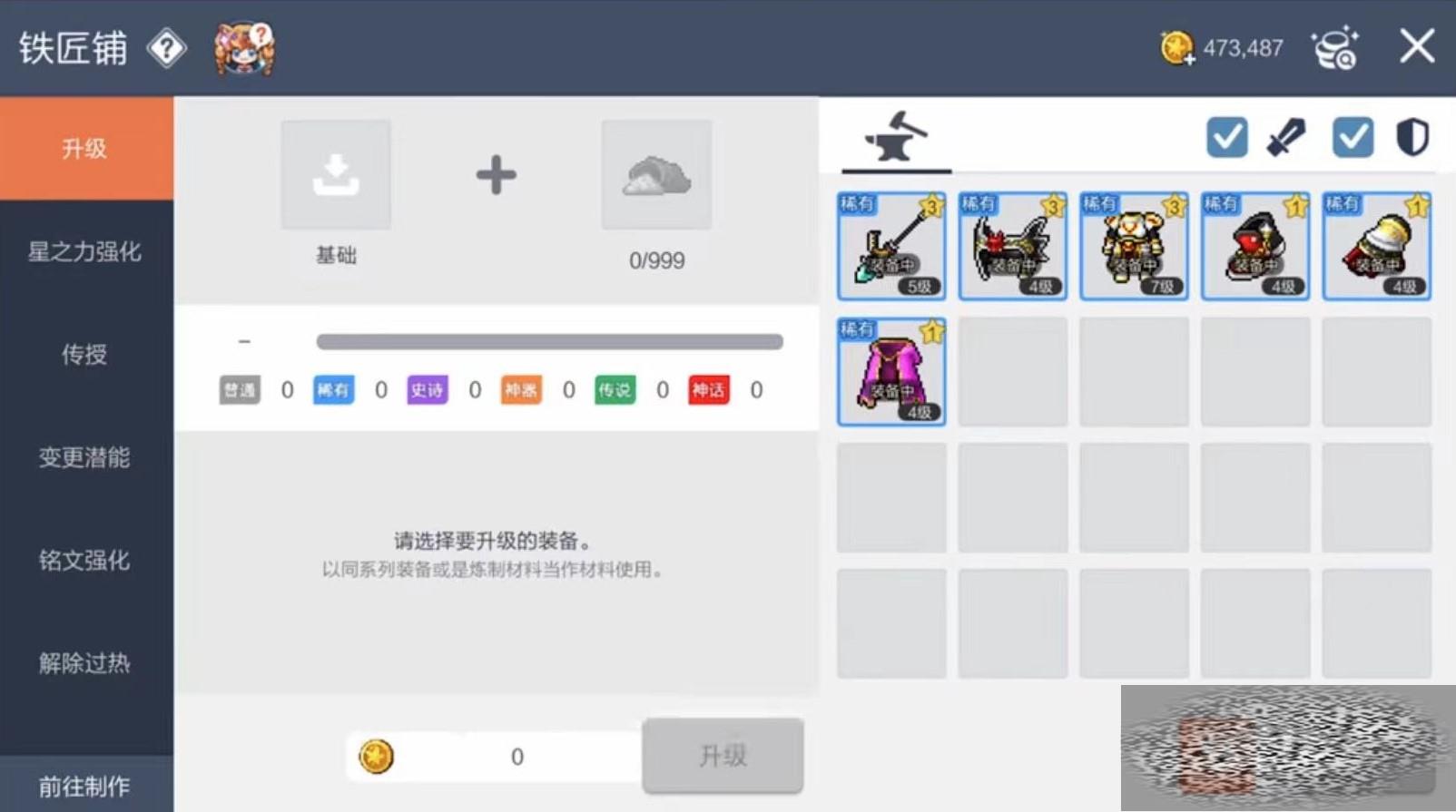 /uploadfile/2025/0330/20250330111802408.jpg