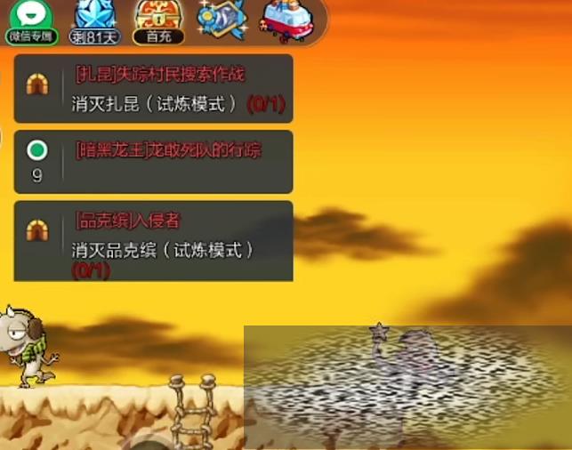 /uploadfile/2025/0331/20250331152424215.jpg