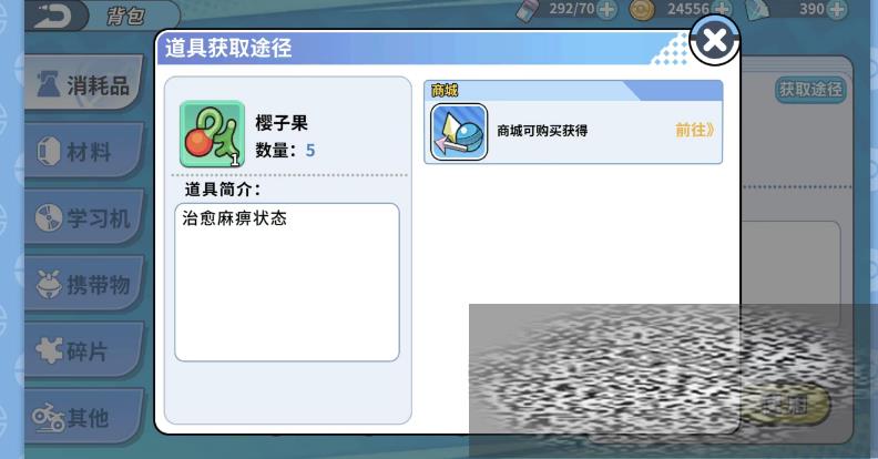/uploadfile/2025/0401/20250401150516766.jpg