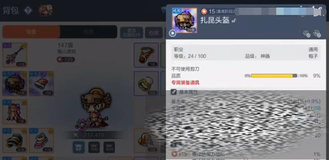 /uploadfile/2025/0404/20250404143702585.jpg