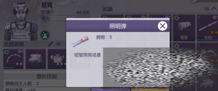 /uploadfile/2025/0410/20250410132123466.jpg