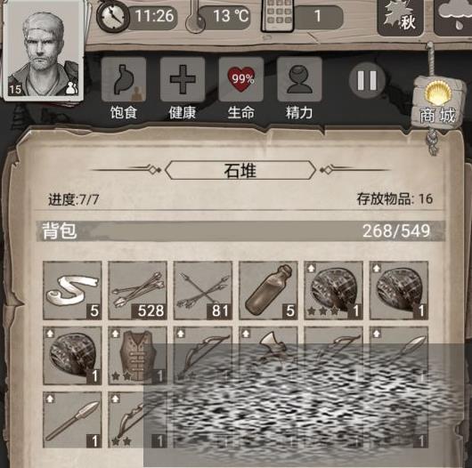 /uploadfile/2025/0413/20250413105235360.jpg