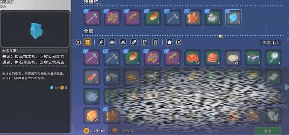 /uploadfile/2025/0413/20250413110002101.jpg