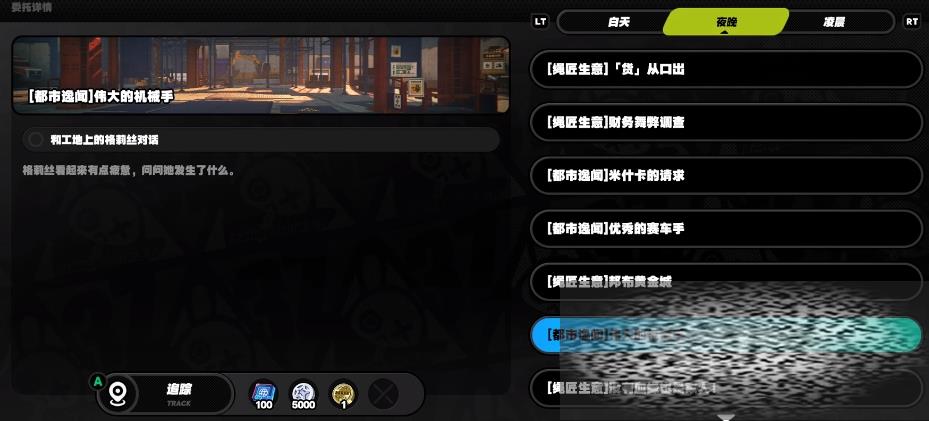 /uploadfile/2025/0413/20250413135516747.jpg