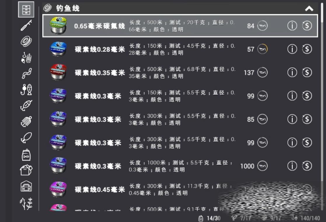 /uploadfile/2025/0415/20250415115419657.jpg