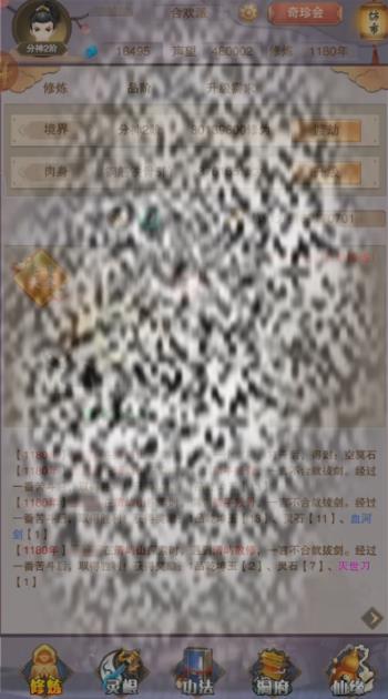 /uploadfile/2025/0415/20250415131016976.jpg