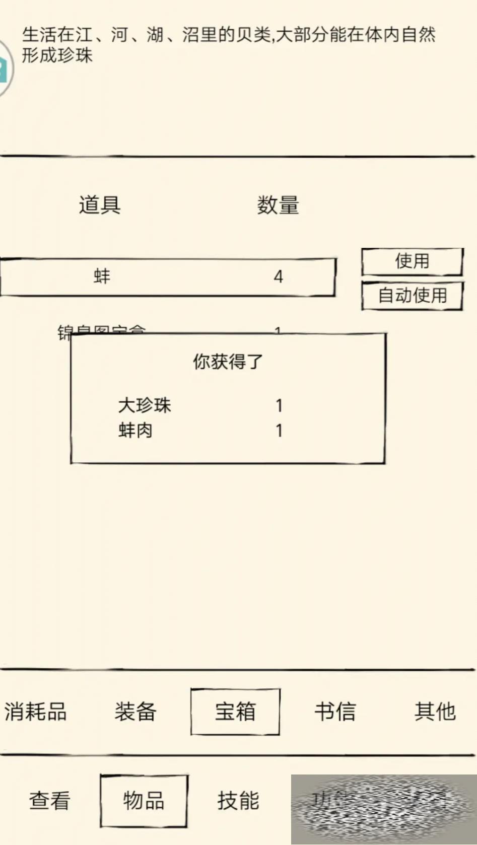 /uploadfile/2025/0426/20250426135107890.jpg