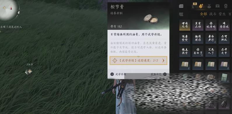 /uploadfile/2025/0427/20250427133121584.jpg