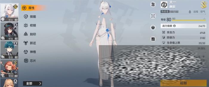 /uploadfile/2025/0428/20250428111409497.jpg