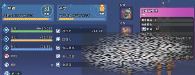 /uploadfile/2025/0428/20250428112702446.jpg