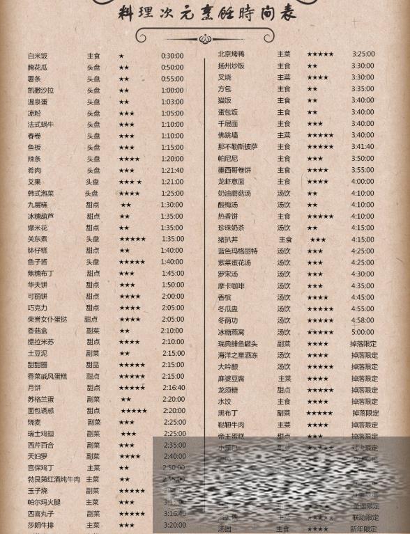 /uploadfile/2025/0428/20250428135129678.jpg