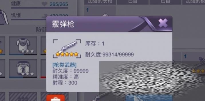/uploadfile/2025/0502/20250502111402179.jpg
