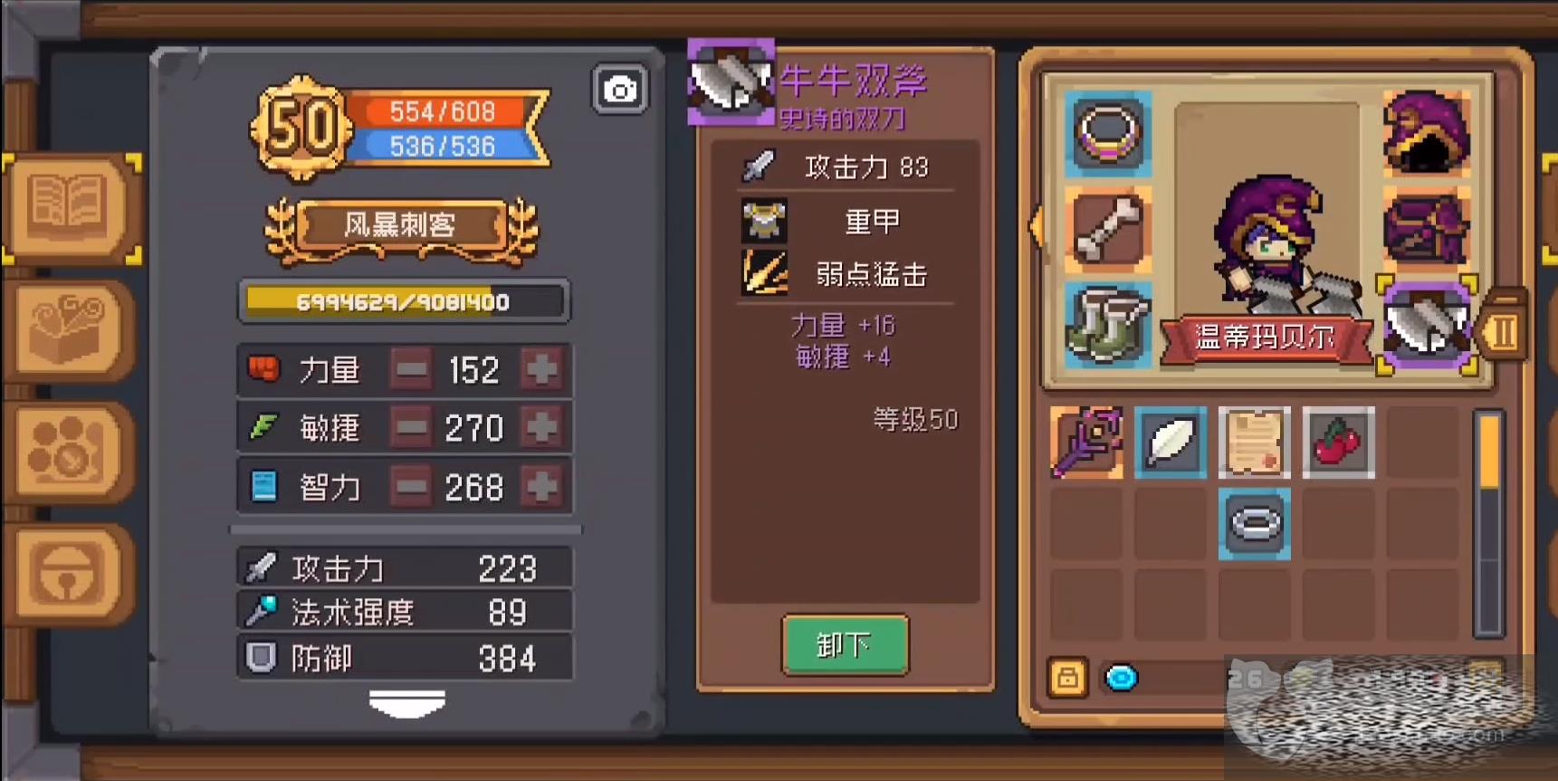 附件1691070209.png