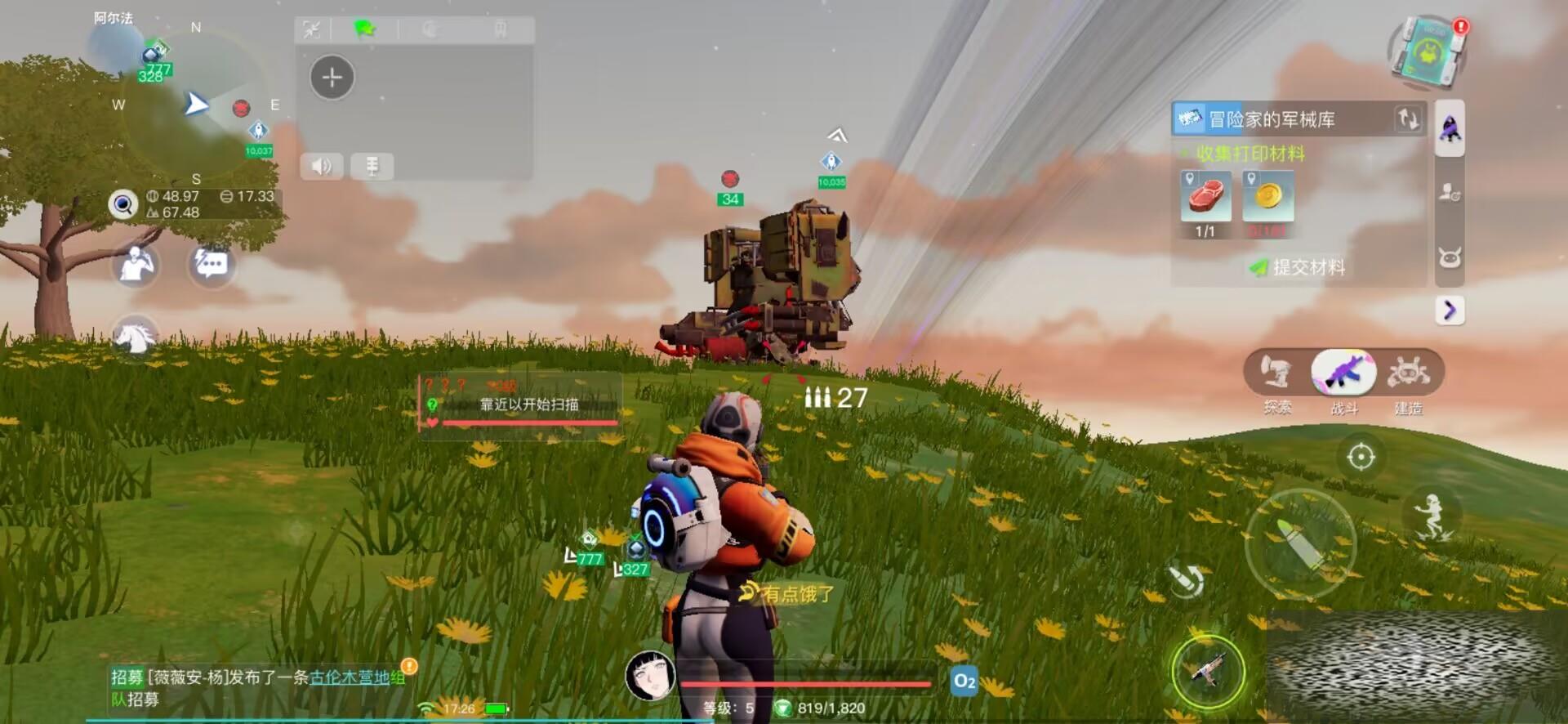 /uploadfile/2025/0520/20250520142603654.jpg