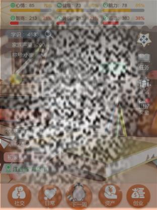 /uploadfile/2025/0523/20250523133824285.jpg